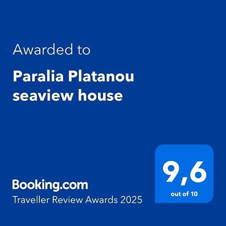 Paralia Platanou Seaview House Dış mekan fotoğraf