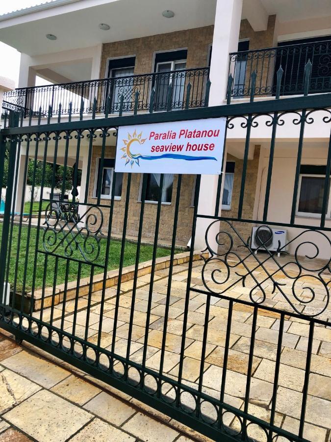 Paralia Platanou Seaview House Dış mekan fotoğraf